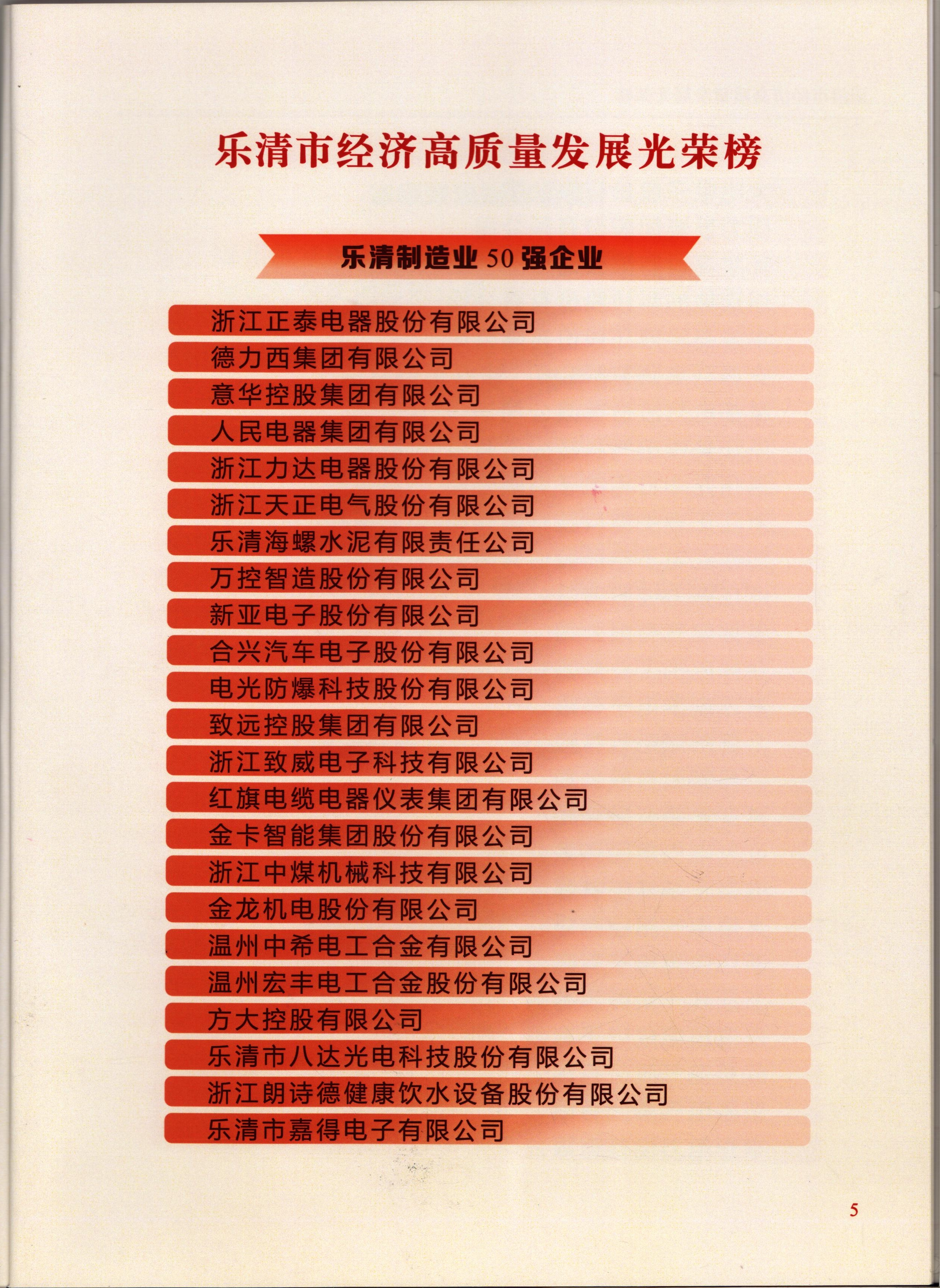 微信圖片_20230131154443.jpg